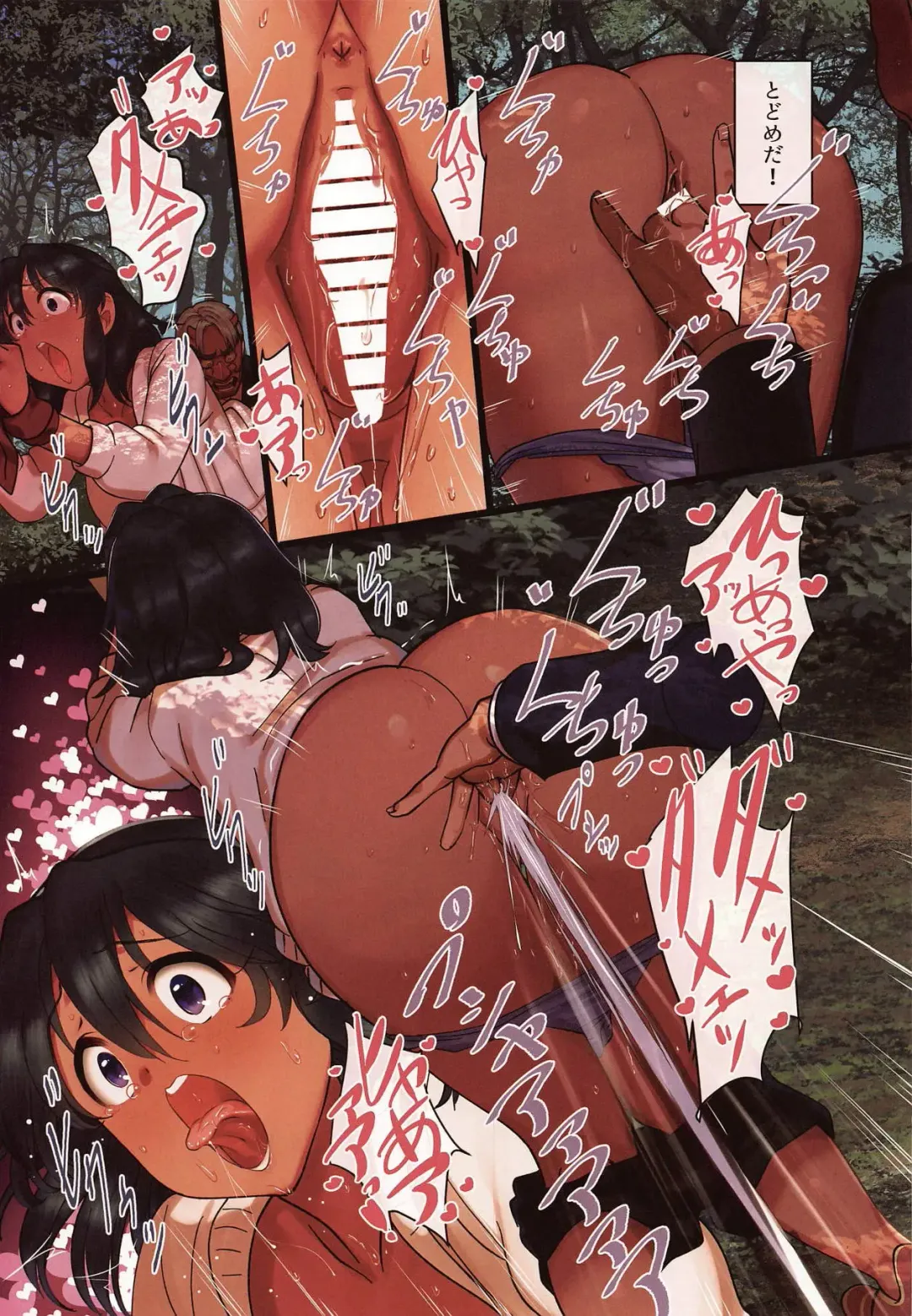 [Pettanp] O livro de Natalia 2 Fhentai - Page 6