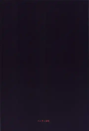 [Pettanp] O livro de Natalia 2 Fhentai - Page 18