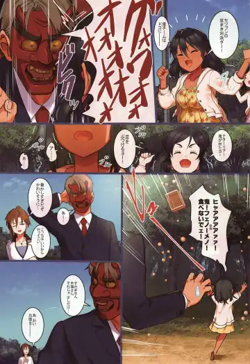 [Pettanp] O livro de Natalia 2 Fhentai - Page 2