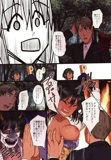 [Pettanp] O livro de Natalia 2 Fhentai - Page 8