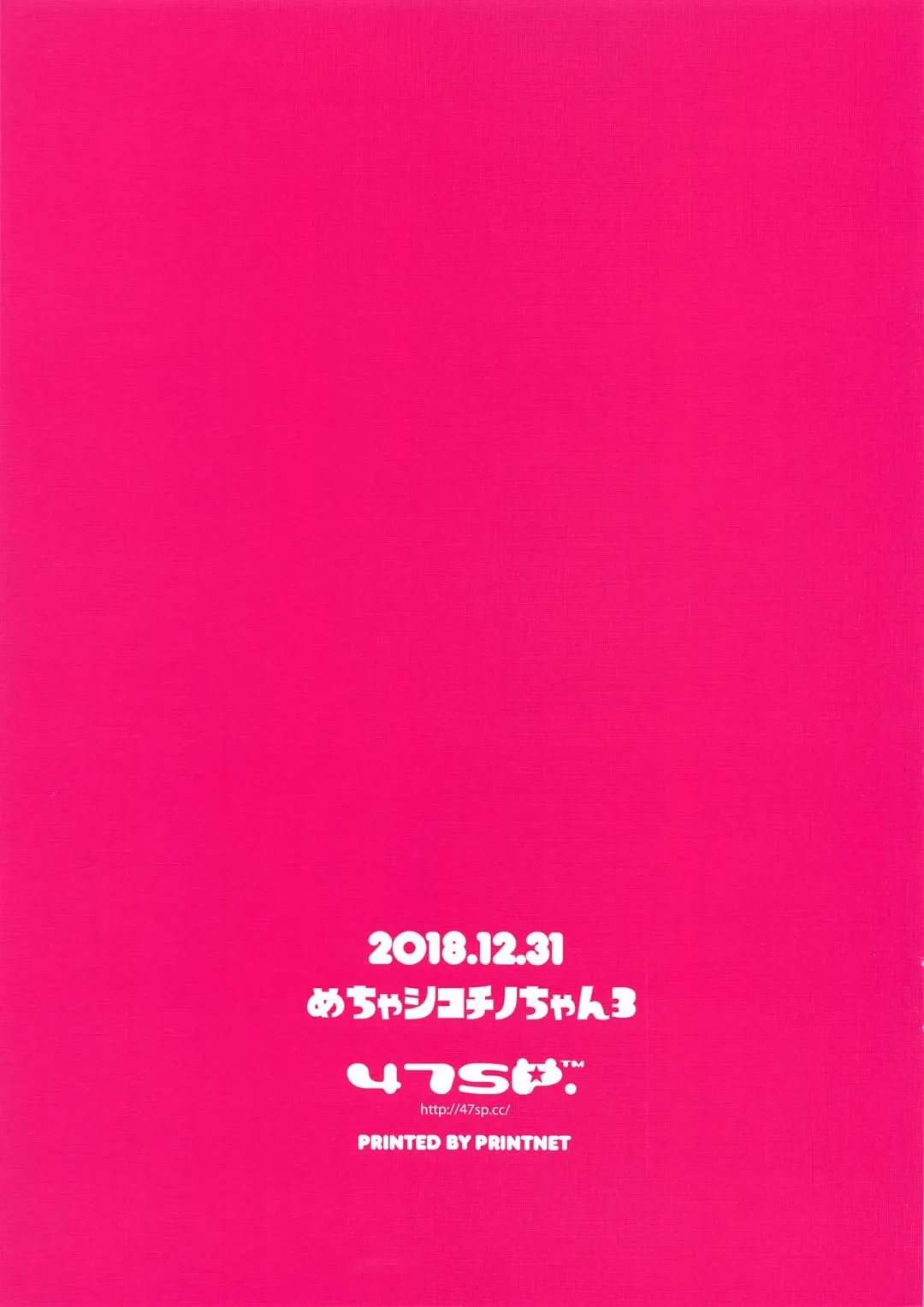 [Takashina At Masato] Mechashiko Chino-chan 3 Fhentai - Page 11