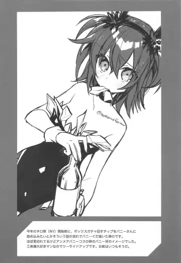 [Un-moto] Master ga Futari ni Natta kurai de Doctor wa Makemasen! Fhentai - Page 25