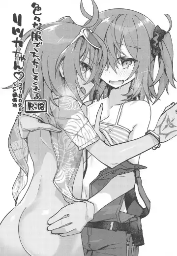 [Un-moto] Master ga Futari ni Natta kurai de Doctor wa Makemasen! Fhentai - Page 26