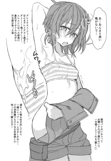 [Un-moto] Master ga Futari ni Natta kurai de Doctor wa Makemasen! Fhentai - Page 31