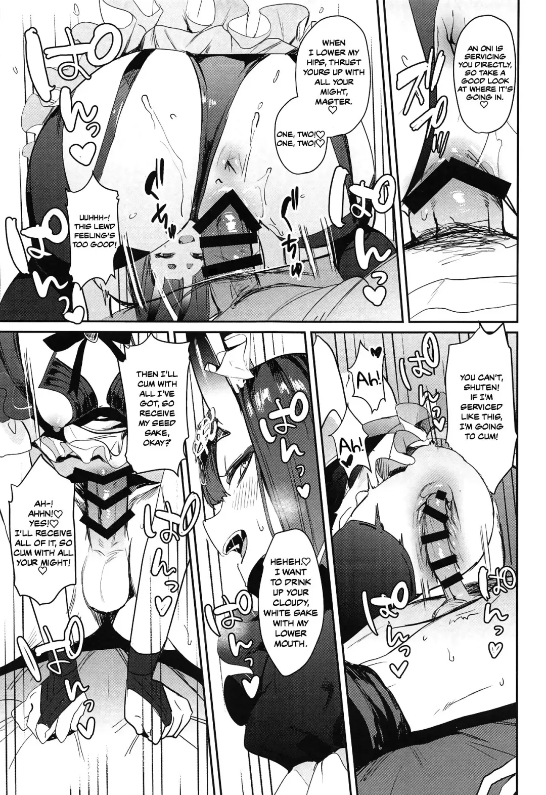 [Nekometaru] Shuten Douji-chan o Komarasetai Fhentai - Page 10