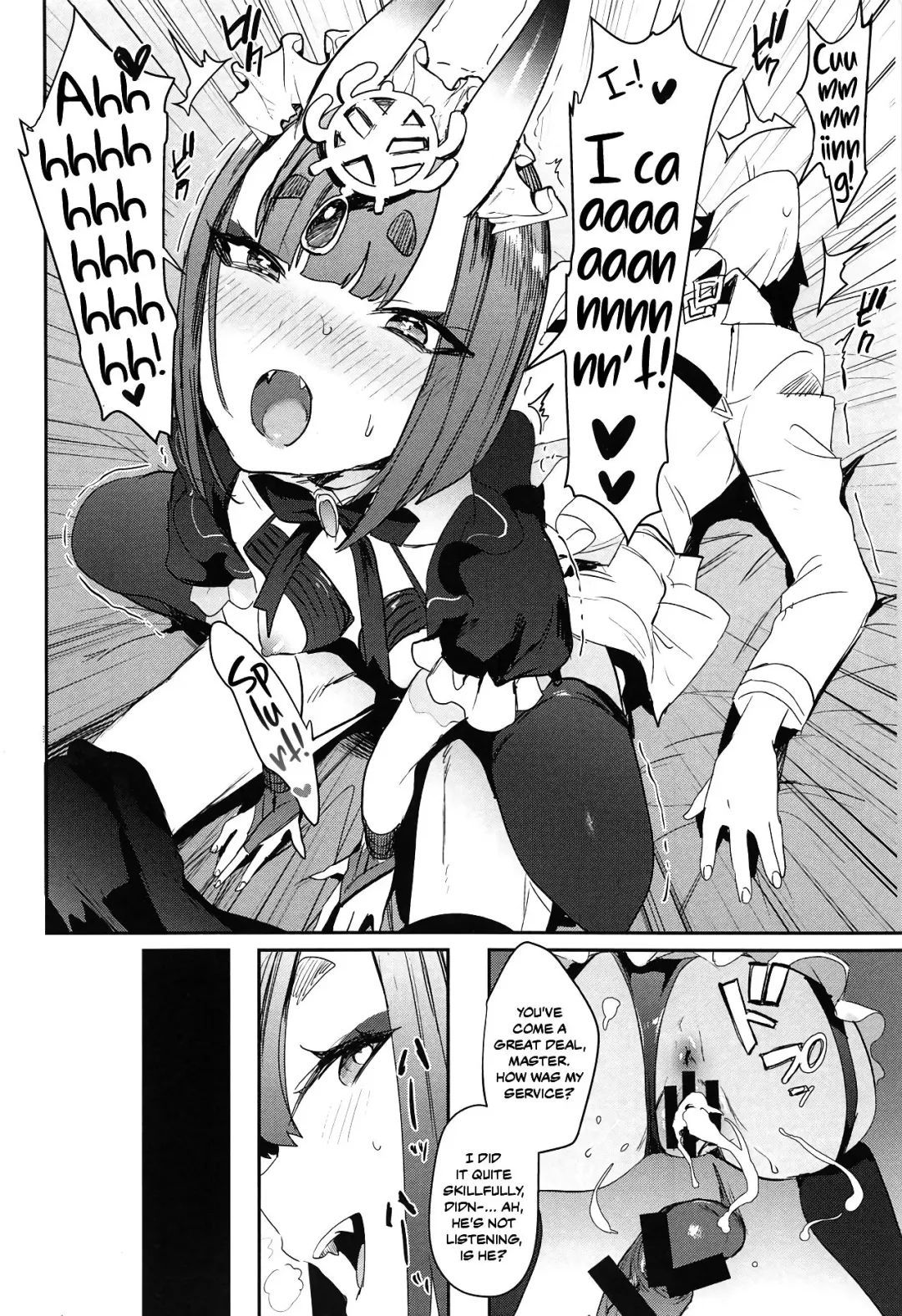[Nekometaru] Shuten Douji-chan o Komarasetai Fhentai - Page 11