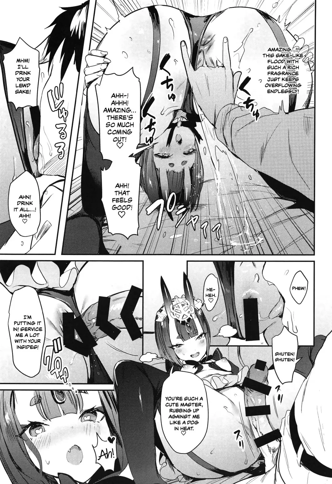 [Nekometaru] Shuten Douji-chan o Komarasetai Fhentai - Page 8