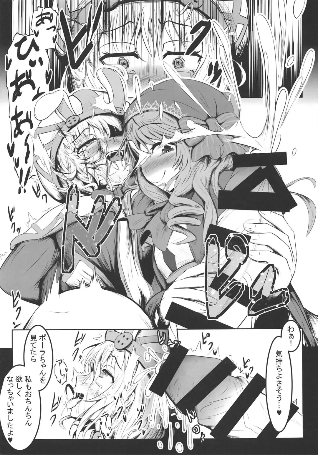 [Monme] Usagi Shisai to Gyoushounin Fhentai - Page 10