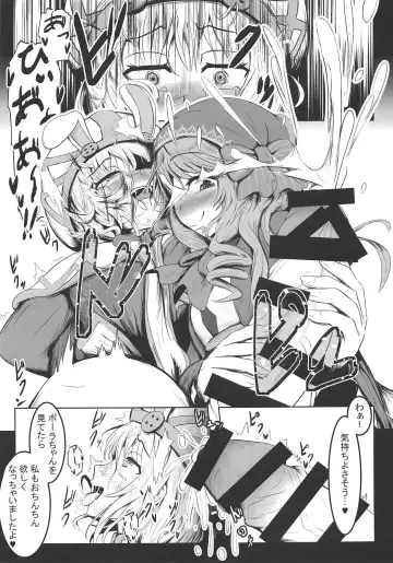 [Monme] Usagi Shisai to Gyoushounin Fhentai - Page 10