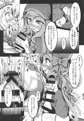 [Monme] Usagi Shisai to Gyoushounin Fhentai - Page 9