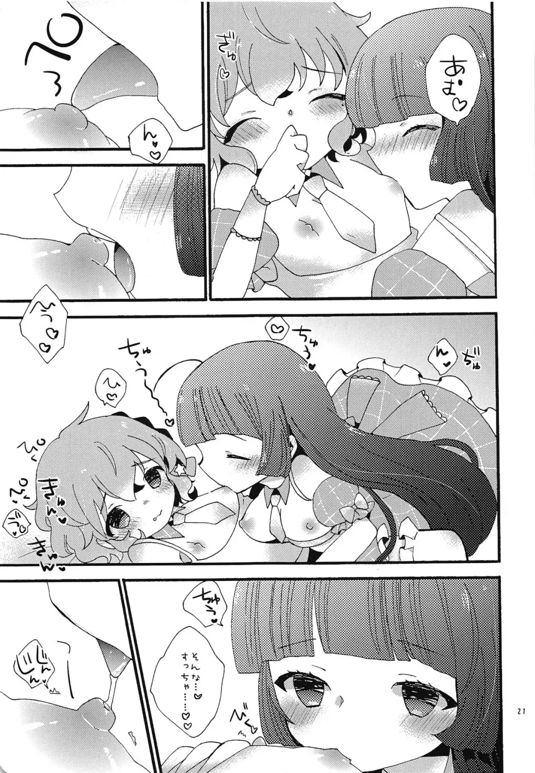 [Chomo] Beriberi Honey! Fhentai - Page 20