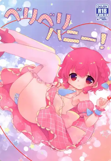 Read [Chomo] Beriberi Honey! - Fhentai