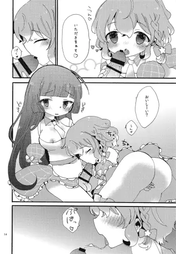 [Chomo] Beriberi Honey! Fhentai - Page 13