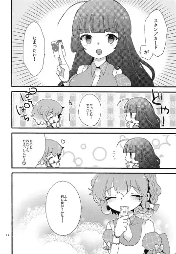 [Chomo] Beriberi Honey! Fhentai - Page 15