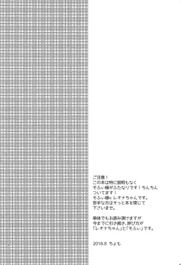 [Chomo] Beriberi Honey! Fhentai - Page 3