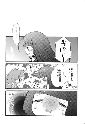 [Chomo] Beriberi Honey! Fhentai - Page 9