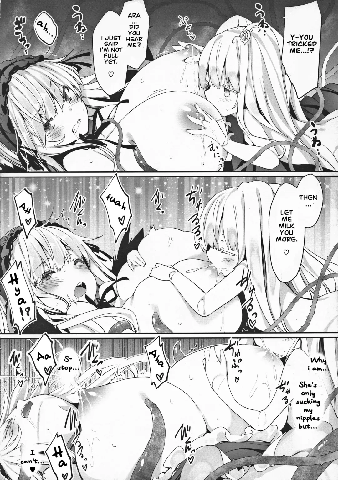 [Tousen] Gin Yume Fhentai - Page 14