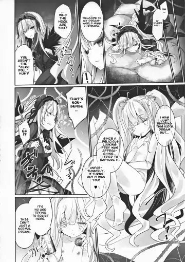[Tousen] Gin Yume Fhentai - Page 8