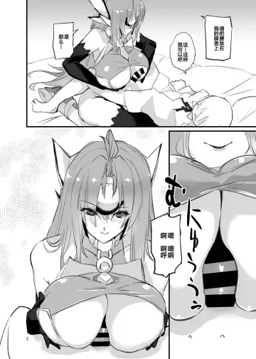 [Negresco] hepatica4.0 Fhentai - Page 12