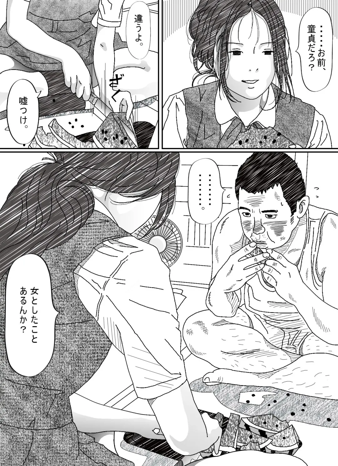 Iraira Onee-chan to Nibukusai Otouto. Fhentai - Page 13