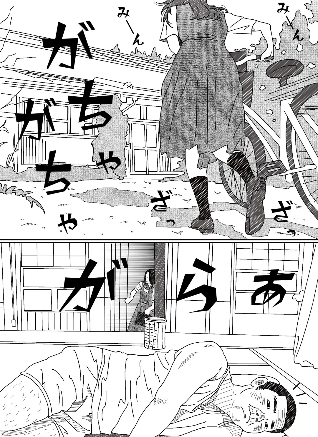 Iraira Onee-chan to Nibukusai Otouto. Fhentai - Page 3