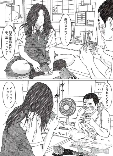 Iraira Onee-chan to Nibukusai Otouto. Fhentai - Page 10