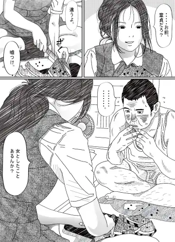 Iraira Onee-chan to Nibukusai Otouto. Fhentai - Page 13