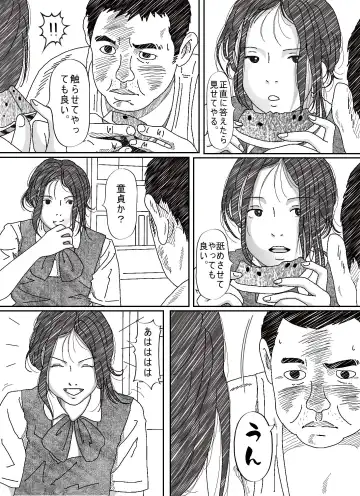 Iraira Onee-chan to Nibukusai Otouto. Fhentai - Page 14