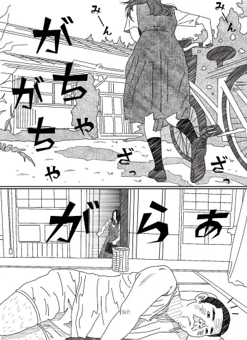 Iraira Onee-chan to Nibukusai Otouto. Fhentai - Page 3