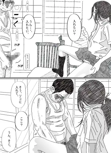 Iraira Onee-chan to Nibukusai Otouto. Fhentai - Page 30