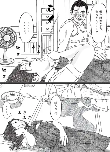 Iraira Onee-chan to Nibukusai Otouto. Fhentai - Page 5