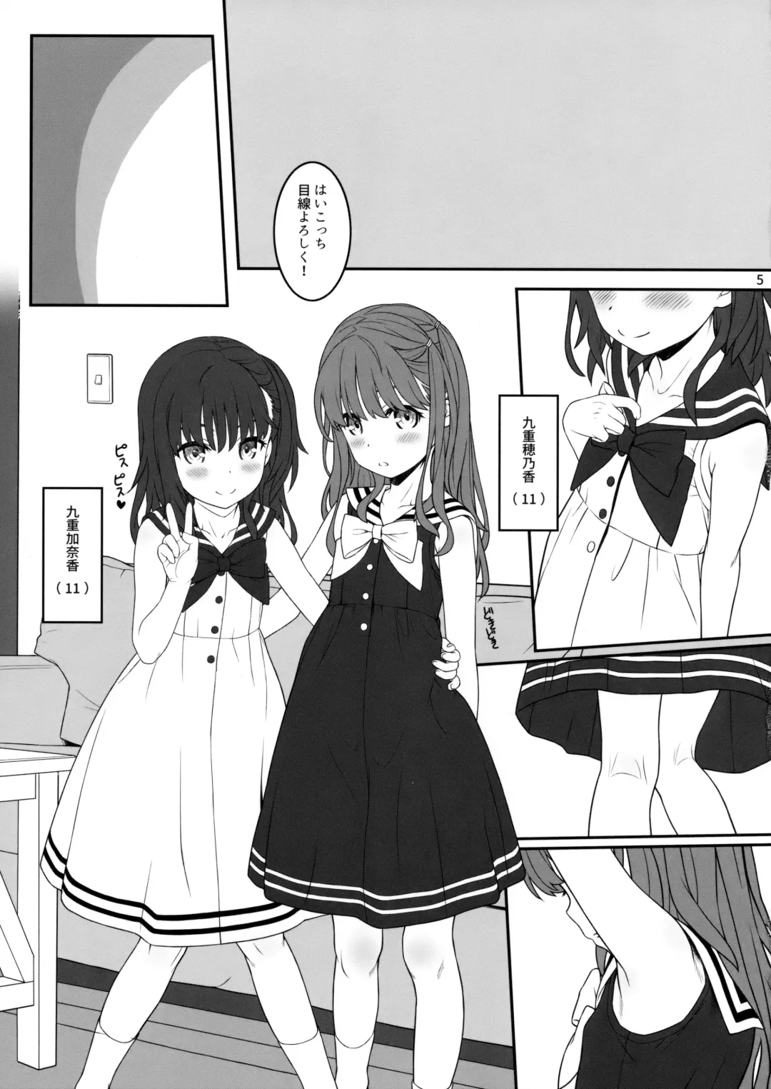 [Aoi Kumiko] Off-shot - behind the scene photos  5 Fhentai - Page 4