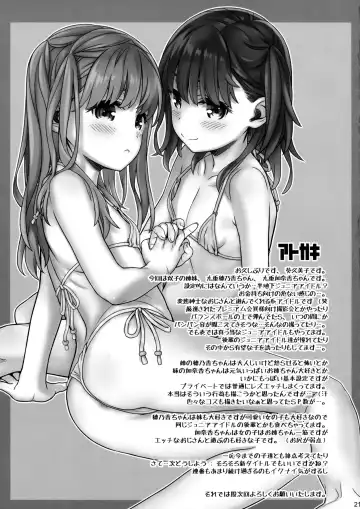 [Aoi Kumiko] Off-shot - behind the scene photos  5 Fhentai - Page 20