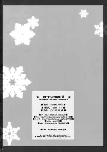 [Aoi Kumiko] Off-shot - behind the scene photos  5 Fhentai - Page 21