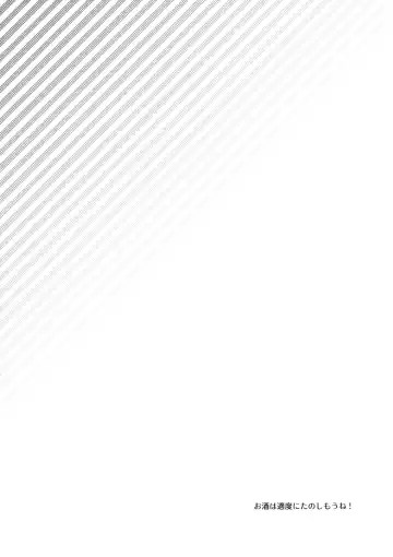 [Fummy] Kyou no Laffey wa Suggoku Onemu da yo Fhentai - Page 3