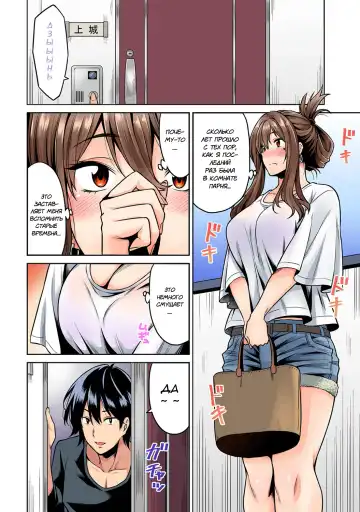 [Shouji Nigou] Hatsujou Munmun Massage! Ch. 1 Fhentai - Page 5