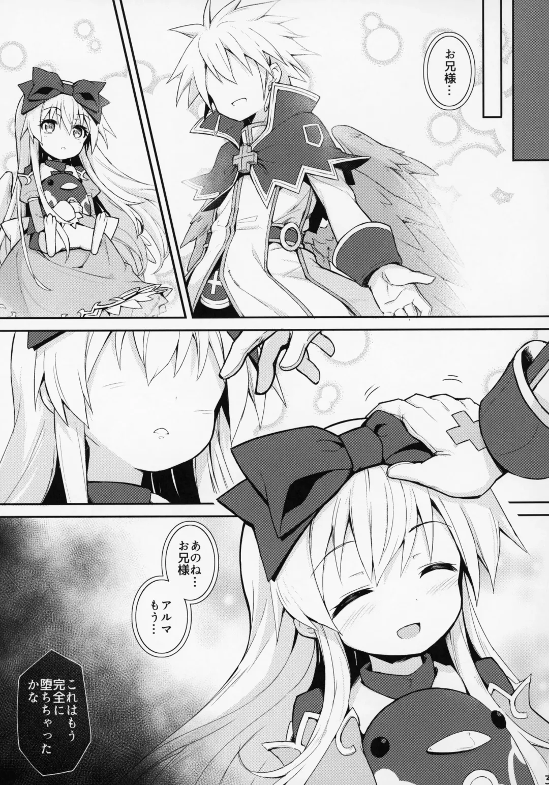 [Maya Gorou] Alma ga Arekore Sareru no o Nagameru Hon. 4 Fhentai - Page 35