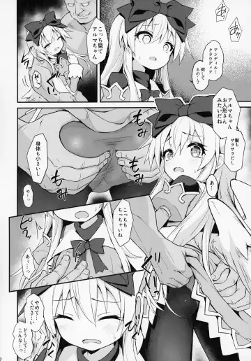 [Maya Gorou] Alma ga Arekore Sareru no o Nagameru Hon. 4 Fhentai - Page 10