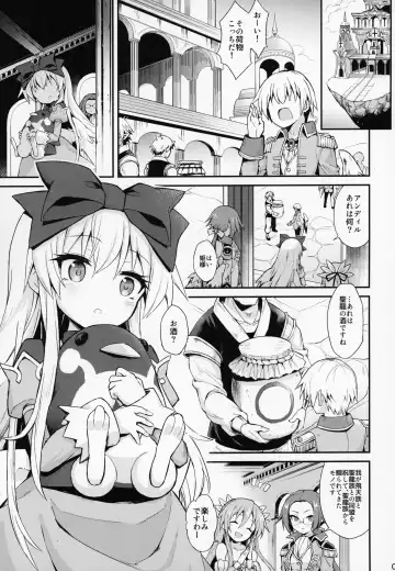 [Maya Gorou] Alma ga Arekore Sareru no o Nagameru Hon. 4 Fhentai - Page 3