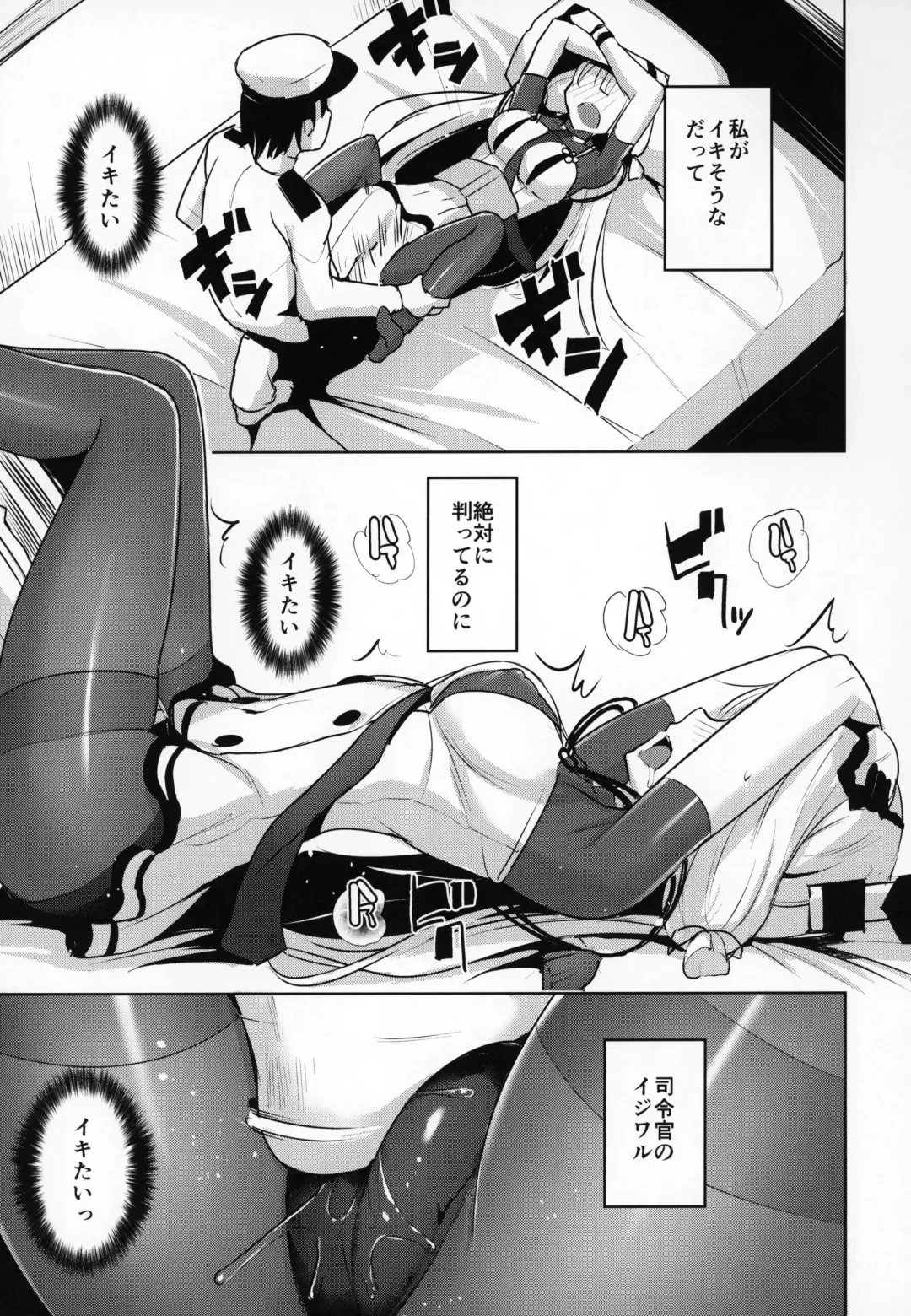 [Shiba Nanasei] Kyosei Igai Arienai Fhentai - Page 12