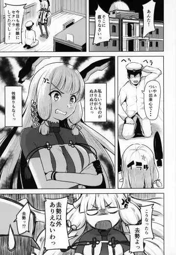 [Shiba Nanasei] Kyosei Igai Arienai Fhentai - Page 2