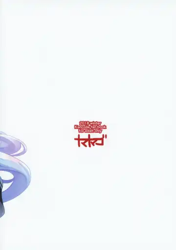 [Shiba Nanasei] Kyosei Igai Arienai Fhentai - Page 26