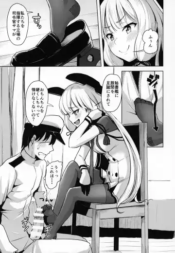 [Shiba Nanasei] Kyosei Igai Arienai Fhentai - Page 4