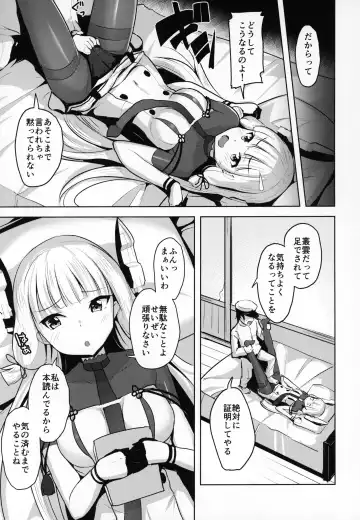 [Shiba Nanasei] Kyosei Igai Arienai Fhentai - Page 8