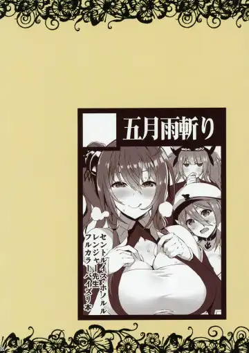 [Crowly] Shikikan-kun wa Doutei dakedo Oppai de Kimochiyoku Naru no ga Daisuki nano Fhentai - Page 2