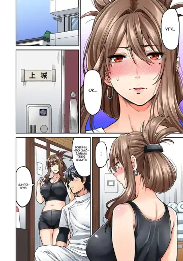 [Shouji Nigou] Hatsujou Munmun Massage! Ch. 2 Fhentai - Page 11