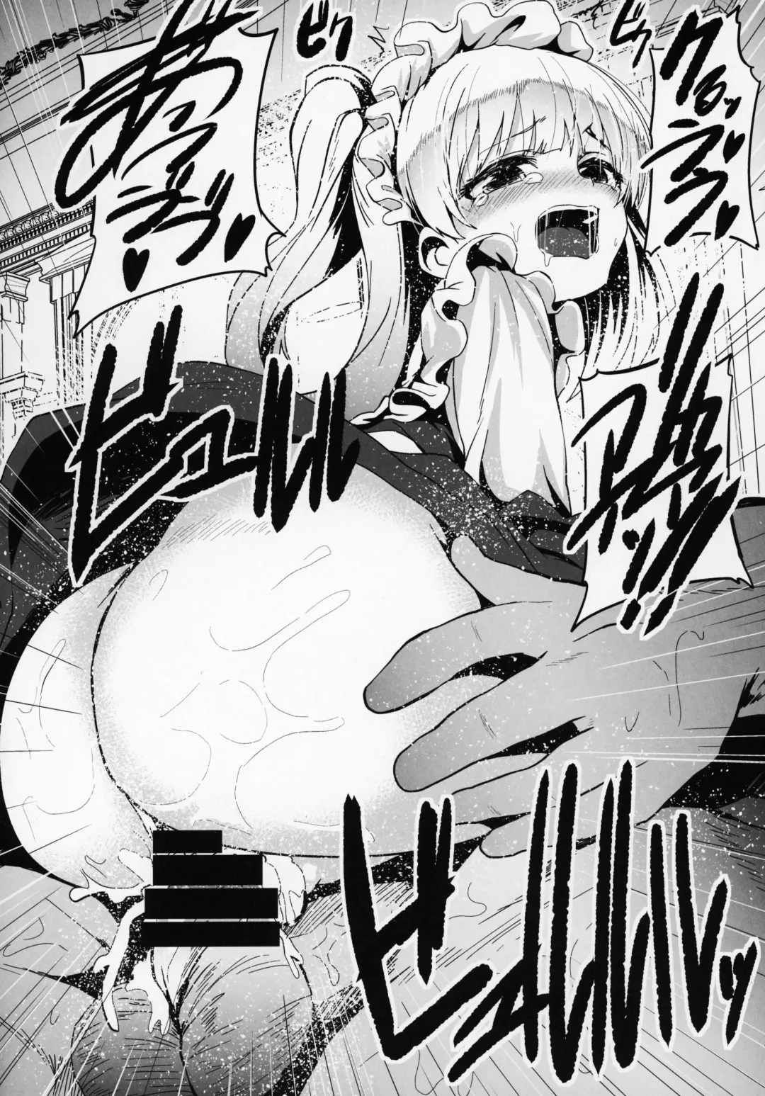 [Shift] Sakunyuu Kissaten 2 Fhentai - Page 11
