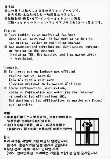 [Shift] Sakunyuu Kissaten 2 Fhentai - Page 22