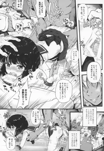 [Tempo Gensui] Sailor AV Kikaku ~Fukusuu no Chara Danyuu ni Hard Rinkan & Rankou Doukyuusei no Okazu Hen~ Fhentai - Page 12