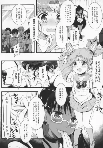 [Tempo Gensui] Sailor AV Kikaku ~Fukusuu no Chara Danyuu ni Hard Rinkan & Rankou Doukyuusei no Okazu Hen~ Fhentai - Page 5